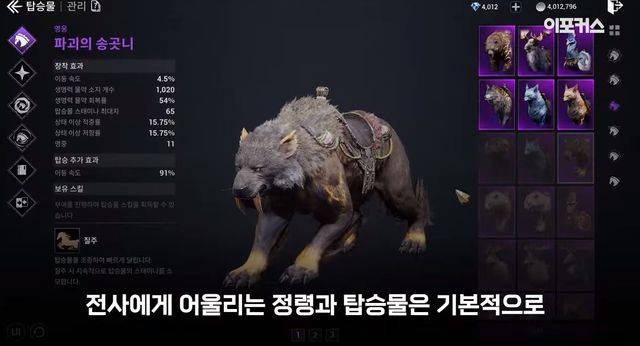 [이포커스게임 유튜브]