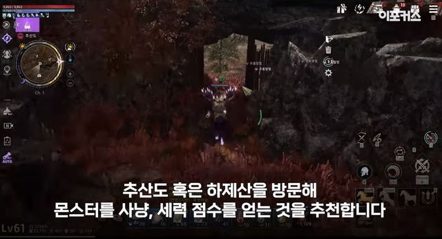 [이포커스게임 유튜브]