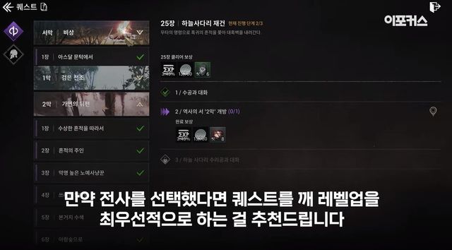 [이포커스게임 유튜브]