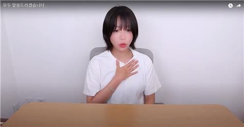 [방송 화면 캡처]