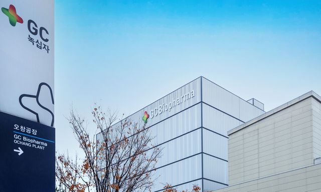 GC녹십자 오창공장 전경