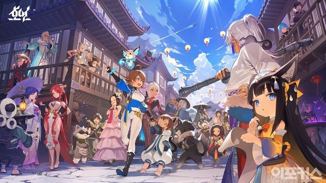 엔씨소프트 호연 이미지