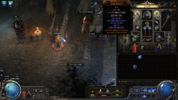 [곽유민 기자 캡처]