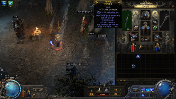 [곽유민 기자 캡처]