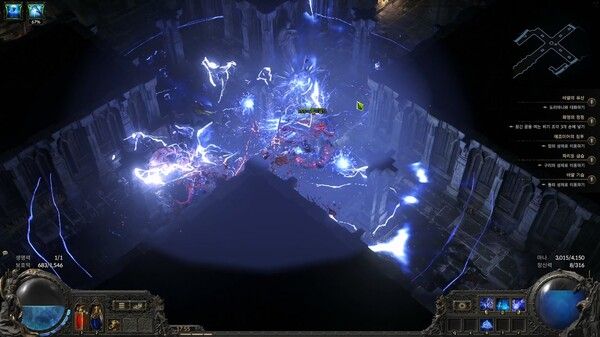 [곽유민 기자 캡처]