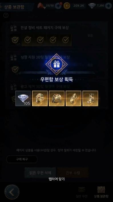 [곽유민 기자 캡처]