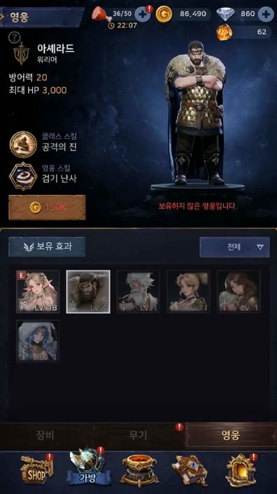 [곽유민 기자 캡처]