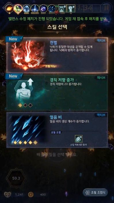 [곽유민 기자 캡처]