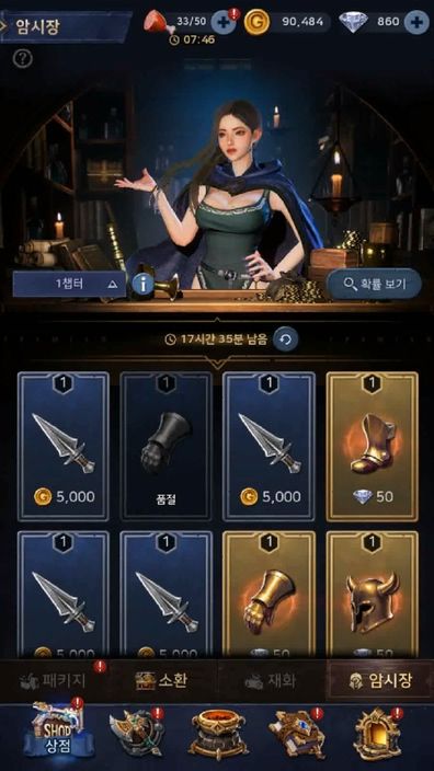 [곽유민 기자 캡처]