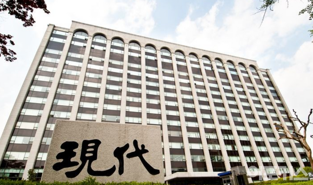 [현대건설 본사]