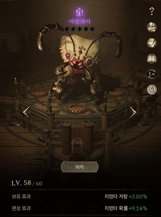 [곽유민 기자 캡처]