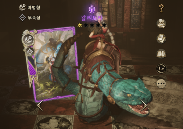 [곽유민 기자 캡처]