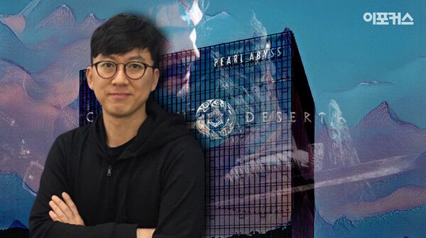 허진영 펄어비스 대표이사 [이포커스 PG]