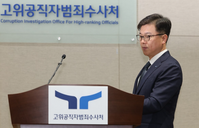 [이재승 고위공직자범죄수사처(공수처) 차장이 23일 오전 경기도 과천 공수처에서 윤석열 대통령 수사와 관련된 브리핑에 참석하고 있다/연합뉴스]