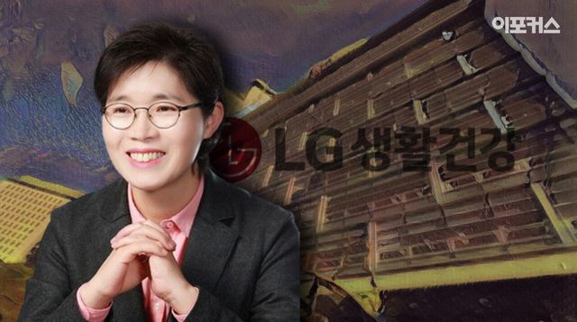 [LG생활건강 이정애 대표/이포커스PG]
