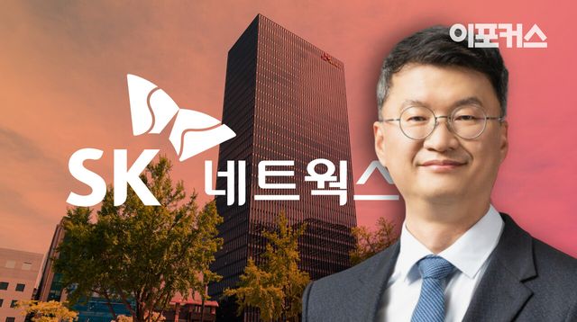 [SK네트웍스 이호정 대표/이포커스PG]