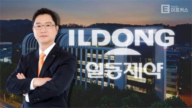 [일동제약 윤웅섭 대표/이포커스PG]