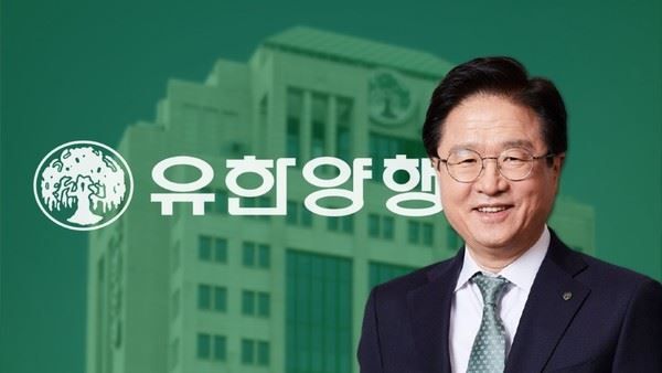 [유한양행 조욱제 대표/이포커스PG]