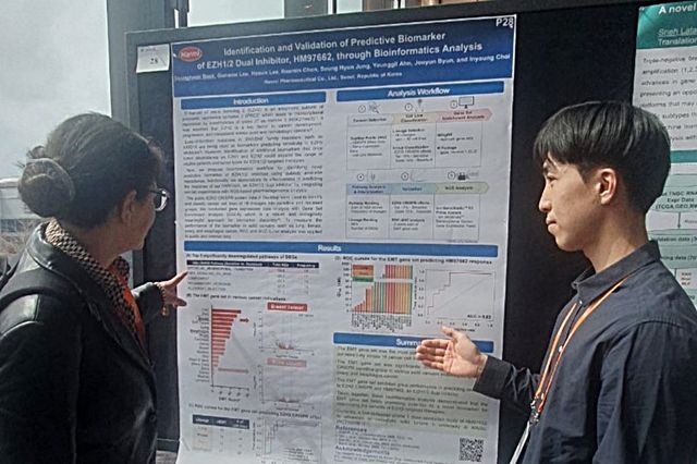 [한미약품 바이오 IT 월드 발표]