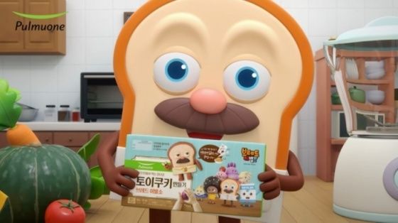 ▲사진 = 풀무원