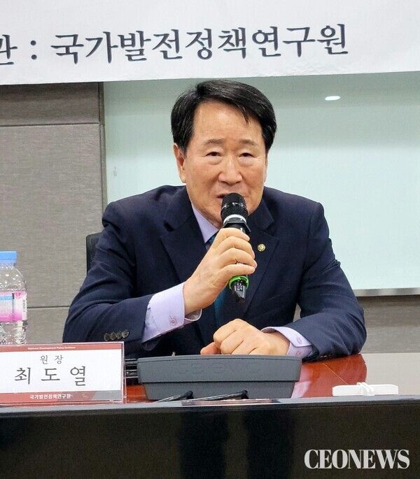 최도열 행정학박사, 국가발전정책연구원장