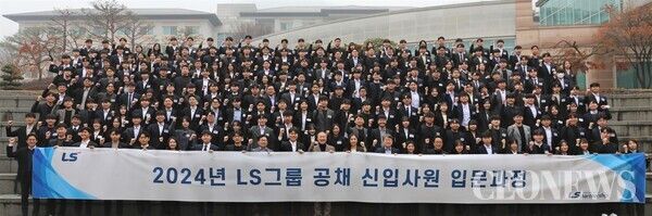 구자은 LS그룹 회장(맨 아래 중앙)이 18일, LS미래원에서 2024년 LS 공채 신입사원들과 기념촬영을 하고 있다.[사진=LS]