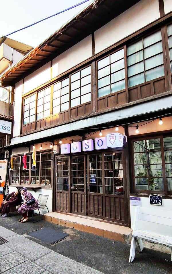 구룡포 일본인가옥거리