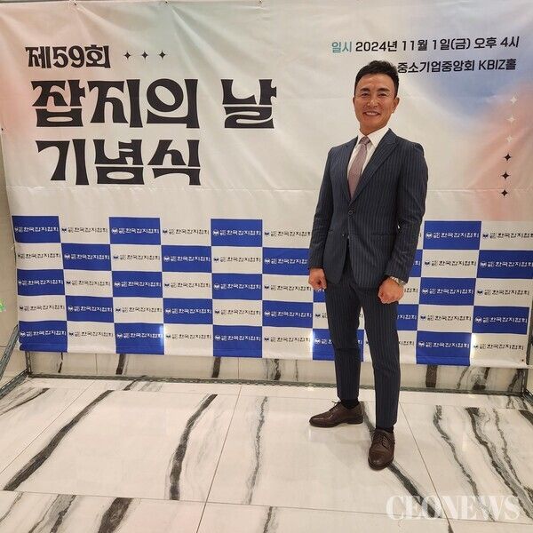 이재훈 THE CEO:부자의 비밀노트 저자