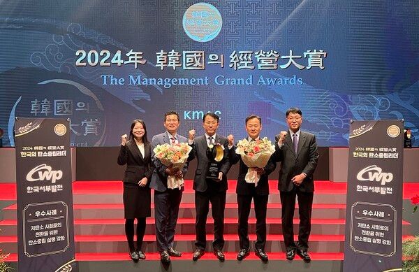 한국의 탄소중립 리더상을 수상한 이정복 사장.