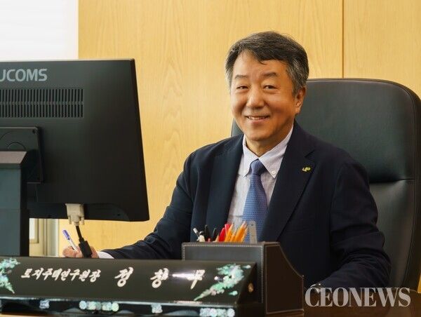 정창무 제6대 토지주택연구원장