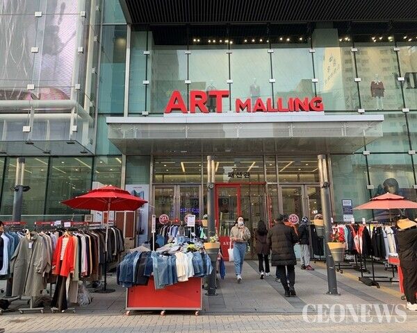 Busan Art Malling Flagship Store
