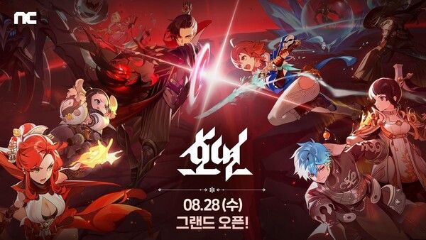NCSoft's new collectible MMORPG, Hoyeon, released in August.