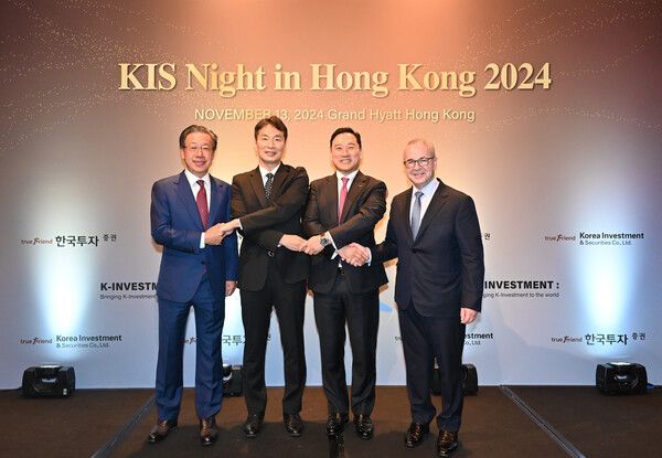 한국투자증권이 홍콩에서 개최한 IR행사 'KIS 나잇'(KIS Night in Hongkong 2024).