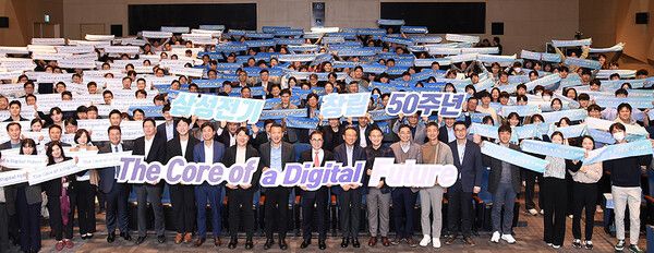 삼성전기 창립 50주년을 기념해 임직원과 함께 찍은 기념사진.