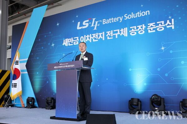 구자은 LS그룹 회장이 배터리 사업에 투자를 확대하고 있다.