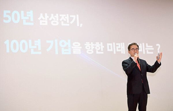 2023년 11월 1일 삼성전기 창립 50주년 기념식에서 기념사를 하고 있는 장덕현 대표.