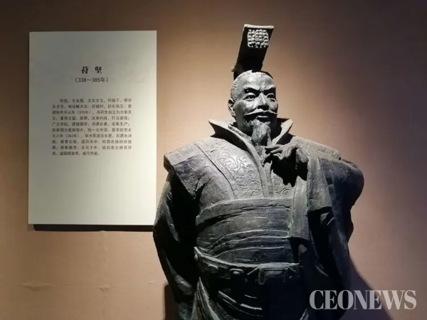 ▲ 전진 부견 동상