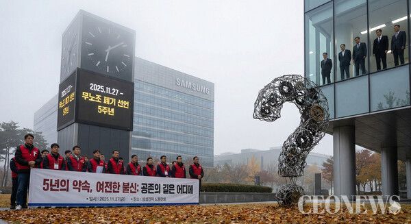'삼성 무노조 폐기 선언 5주년'이 지난 지금 삼성은 3개 노조에 6만5천명이 노조에 가입했다. 이는 삼성 노조파업이 현실화 될 수 있다는 방증이다.