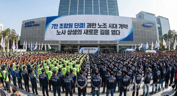 삼성전자의 양대 노조인 초기업 노조와 전삼노가 통합논의에 돌입했다. 거대 노조의 탄생이 삼성전자를 옥죄는 '족쇄'가 될지, 아니면 위기를 함께 돌파하는 '강력한 엔진'이 될지. 2026년을 향해 가는 시계추 위에서, 이재용 회장과 삼성전자는 창사 이래 가장 까다로운 성적표를 받아들고 있다.