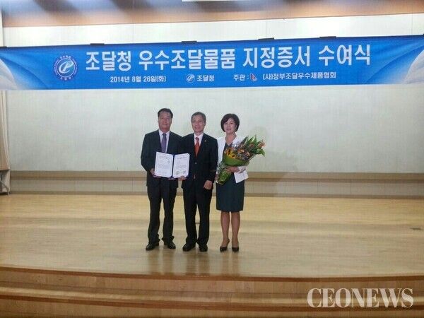 박영배 회장과 김미숙 대표이사 부부