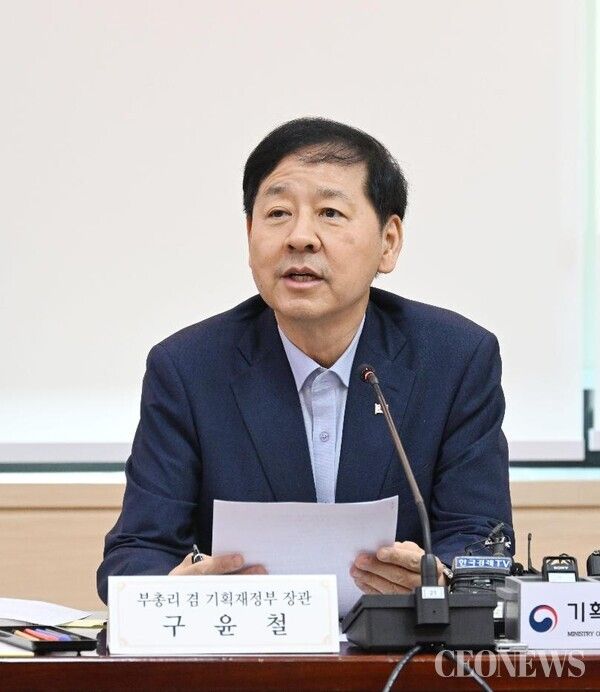 구윤철 겨제부총리 겸 기획재정부 장관, 27차 국유재산정책심의위원회[사진=기재부]