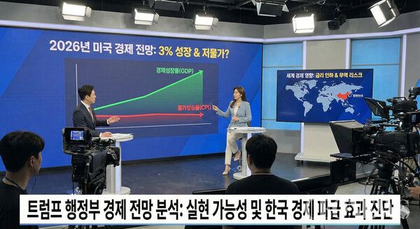 트럼프 행정부의 