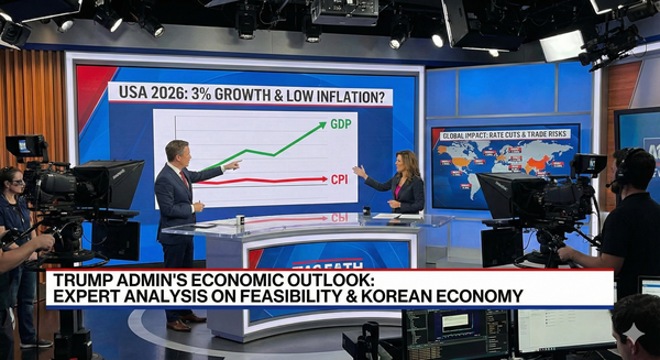 트럼프 행정부의 