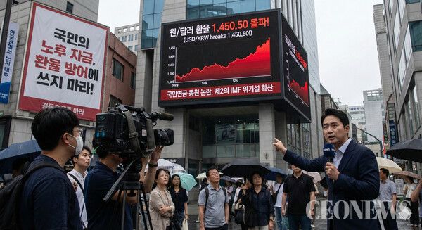 환율은 한 나라 경제의 성적표다. 성적표를 고친다고 실력이 늘지 않는다. 지금은 연금 곳간을 헐어 환율을 막을 때가 아니라, 한국 경제가 왜 달러 대비 약한지 뼈아픈 자성을 하고 구조개혁에 나설 때다.