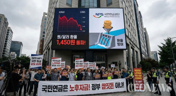 환율은 한 나라 경제의 성적표다. 성적표를 고친다고 실력이 늘지 않는다. 지금은 연금 곳간을 헐어 환율을 막을 때가 아니라, 한국 경제가 왜 달러 대비 약한지 뼈아픈 자성을 하고 구조개혁에 나설 때다.