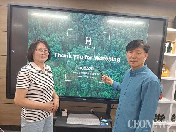 부창부수로 독실한 크리스챤인 김수현 대표와 김명희 이사