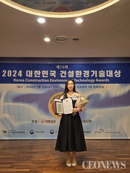 이건희 (주)하이시스템비계 대표이사