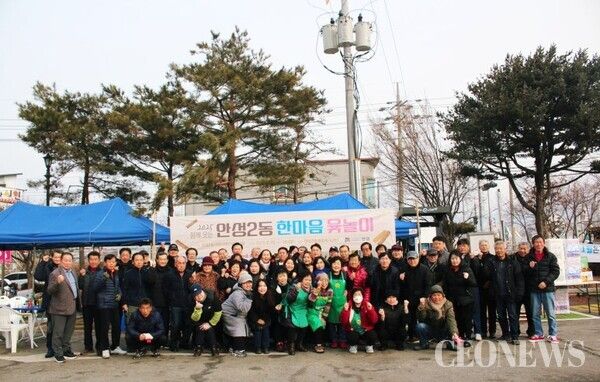 ▲&nbsp;안성시&nbsp;안성 2동&nbsp;기관 사회단체 협의회는&nbsp;15일 오전 10시&nbsp;행정복지센터에서&nbsp;'2025년 함께 웃는 안성 2동 한마음 윷놀이 대회'를&nbsp;열었다&nbsp;/사진=엄금희 대기자