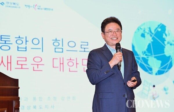 이철우 경북도지사