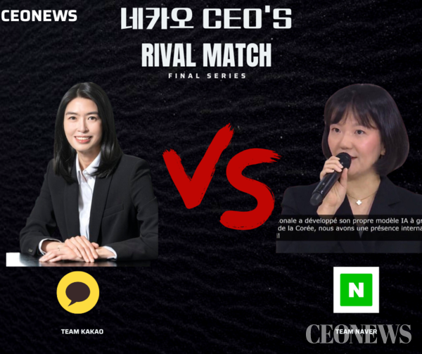 네카오로 불리는 대한민국 IT 기업의 두 CEO(좌 정신아 카카오 대표이사, 우 최수연 네이버 대표이사)